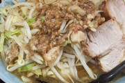 「並んでた客、そして店主は無念だったろうな」 ラーメン二郎、違法駐車で早々に閉店