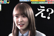 【日向坂46】かとし、川島さんが見守る中"意味不明"な事を言うwww【ウッチャン式】