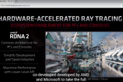 AMD、RDNA2のハードウェアRTはMSとAMDの共同開発、PS5は違うRT