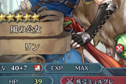 【FEH】いつもこのアイコンが青い空と緑のサバンナをバックにした左向きのキリンさんに見えて和む