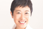 辻元清美さん、自民党・高市早苗総裁の誕生にコメント！他の女性活動家との格の違いを見せつけてしまう