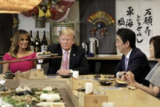 韓国人「日本の『おもてなし外交』、オバマに寿司、トランプは火鉢焼き、バイデンは？」オバマは寿司を半分残し接待失敗の評価　韓国の反応