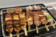 【画像】「焼き鳥」仕込んだで（まだ焼かない）