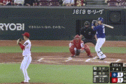 【広島対中日19回戦】中日・福田、広島・玉村から第5号勝ち越し2ランホームラン！！！！！