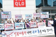 【速報】日本製品不買運動で韓国人を業務妨害容疑で立件！ユニクロの店舗で客に対し「日本製品を絶対に買わなきゃいけないのか！」と激怒