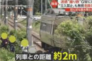 【公開処刑】駅員さん、また撮り鉄さんの撮影をジャマしてしまう