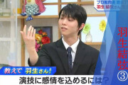「自分のことそんなに好きじゃない」そのワケは？“素顔の羽生結弦″が語る、どんな質問にも答えます③