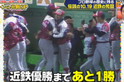 梨田昌孝が明かす近鉄vsロッテ「10.19決戦」第1試合9回裏の投手交代の真相　吉井理人→阿波野秀幸「ボールの判定にカーっとなってしまって...」