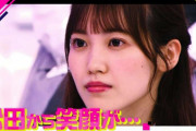 外仕事に繋がる可能性も！？櫻坂46メンバーのマニアックな趣味掘り下げ企画開催へ【そこ曲がったら、櫻坂？】