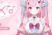 27日デビューの新人VTuberさん、既に登録者数10万人突破ｗｗｗｗｗｗｗｗｗｗｗｗ