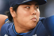【勝利】西武ファン集合【平良プロ野球タイ記録】6/28