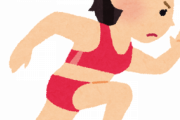 【画像】陸上女子さん｢いつもこれ履いて走ってます｣