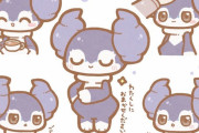 【悲報】このポケモンがあまりにも可愛過ぎてしまい炎上・・・
