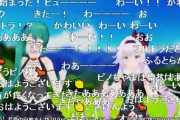 すず&ピノの”ひぐらしのなく頃に”同時視聴！『ピノ様の雑学最高』『目覆うボスかわよ』『ボスむせてて草』【Vtuber】