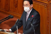 日本の岸田「韓国が徴用問題解決策を出すよう要求する」＝韓国の反応