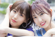 SKE48鎌田菜月＆熊崎晴香「新曲をきっかけにいろんな枠を壊して進化していきたい」