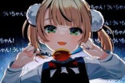 【Vtuber】しぐれうい、ロリ神遂に5000万再生突破や！！！