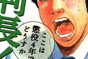 【画像】この漫画で、「キャバ嬢」と「弱者男性」とのトラブルが描かれる。なぜ弱男は夜職嬢に惚れてしまうの？