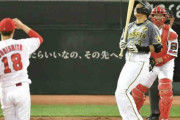 阪神・大山４打数３三振も井上ヘッドは「４番だから。取り返す働きを」