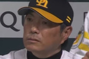 小久保監督ブチ切れ「大量点差で一塁外したのに楽天は2つも走った。走らないのがマナーなのに」