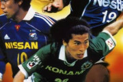 Jリーグ専門のサッカーゲーム←これが出ない理由