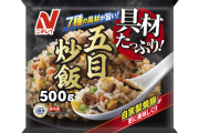 ワイ冷凍チャーハン検定1級が決める最強の冷凍チャーハン