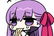 【FGO】泣きながらラーメンを食べるBBちゃんｗｗｗ　手づかみなんだよなぁｗ