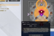 【FF14】ストラテジーボードの図面共有コード、長すぎてコピペできないキーマウなしPS勢終わるｗｗｗｗｗ