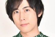 声優・白井悠介さん、結婚報道に関しコメントを発表「一人の父親として子供の笑顔を守っていけるように責任を担っていく」