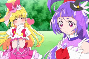 深夜帯のプリキュアに望むことｗｗｗｗｗｗｗｗｗｗｗｗｗｗｗｗ