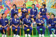 宮迫博之不在の『アメトーーク!』が絶賛されるワケ　“生きづらい人々”に優しい企画…　欠点いじりから個性重視の目線に変貌