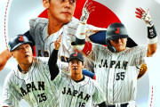 【海外の反応】WBC準決勝で日本がサヨナラヒットを打って決勝に進出！