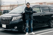 【自動車】トヨタファイナンス「年収300万円未満の人の78％が『残クレ』を利用してます❤」