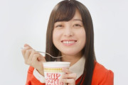 橋本環奈ちゃんが発売50周年控えるカップヌードル新CM