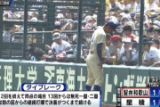 【タイブレーク突入】星稜・奥川、ガチで酷使される…