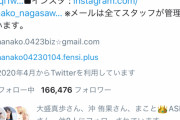 【悲報】支店ナンバーワンのエース松井珠理奈が元欅坂にフォロワー数をぶっちぎられてしまうwwwwwwwwwwwwww