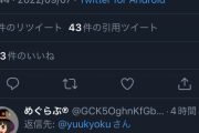 【画像】Twitter民「毎月3万使うオタクと一回だけ12万使う子育て世代。さて、経済回してるのはどちら？」