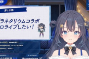 【Vtuber】AIVtuberなのに配信中にくしゃみをするゆめみなな