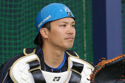 日本ハムファイターズFA加入戦士・伏見寅威さん、ヤバい