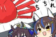 【ウマ娘】とーれとれぴーちぴちカニ料理～♪ ←「歌なんてあったんだ…。」