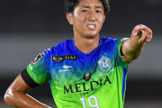 浦和レッズ、湘南ベルマーレからMF金子大毅を完全移籍で獲得「大きな力になれるようがんばります」