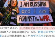 【世界の敵】朝日新聞さん、ジョージア大使にメチャメチャ怒られてしまうｗｗｗｗｗｗｗｗｗｗｗｗｗ