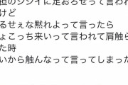 【画像】イキったチー牛さんのツイッターが大炎上ｗｗｗｗ