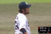 ヤクルト２軍、マウンド上に畠山似の選手が登場！