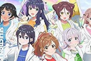 【悲報】アニメ業界さん、懲りずにアイドルアニメを量産してしまう・・・