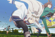 【アニメ】『ウマ娘 シンデレラグレイ』オグリキャップ vs タマモクロス　世紀の大勝負に視聴者大興奮「最強アニメと化している」「今期で一番興奮した」