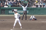 【センバツ】 金光大阪vs木更津総合、涙の連続押し出しでサヨナラ決着