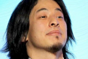 【正論】ひろゆき「年収600万円未満の人は国に頼って生きているのと一緒。納めている税金以上に国のサービスを受けていることになるからです」