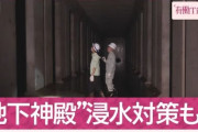 楽韓さん、本日の動向 - 線状降水帯が近くに来たら防御に専念すべきかぁ