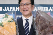 NPB「助けて！次の侍ジャパン監督の候補が全然いないの！誰かいないの？！」